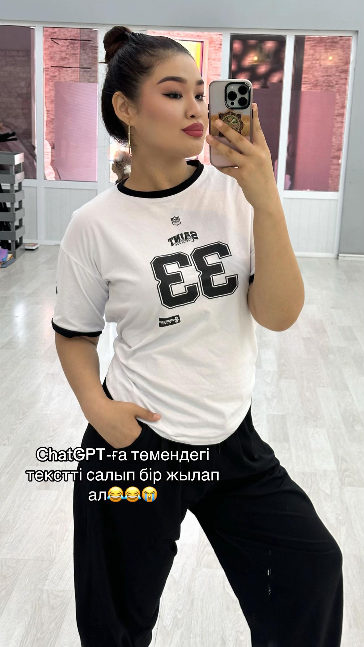 @Aruzhan.Iz