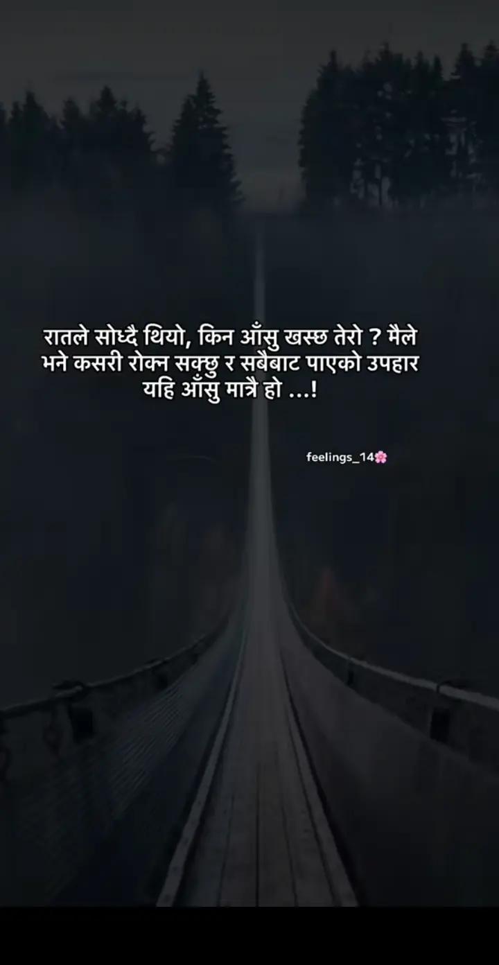 @Puja Rai441