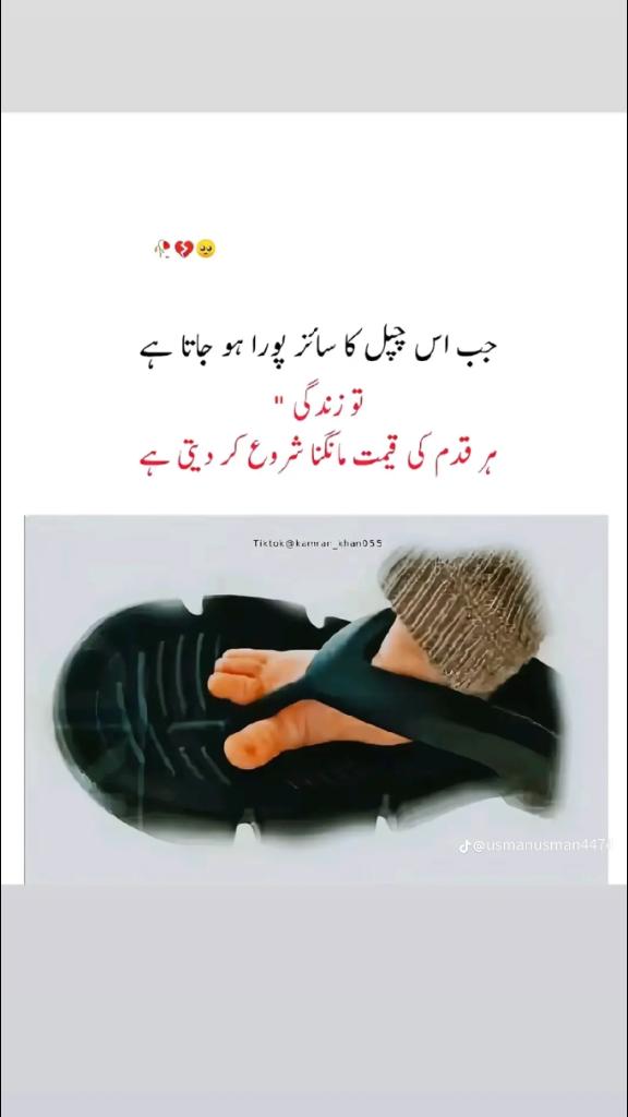 @Tayyab jatt 1