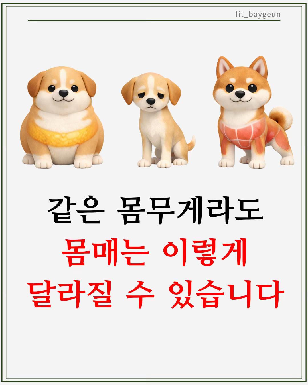 @베이근