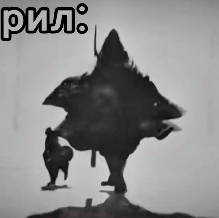 @гето
