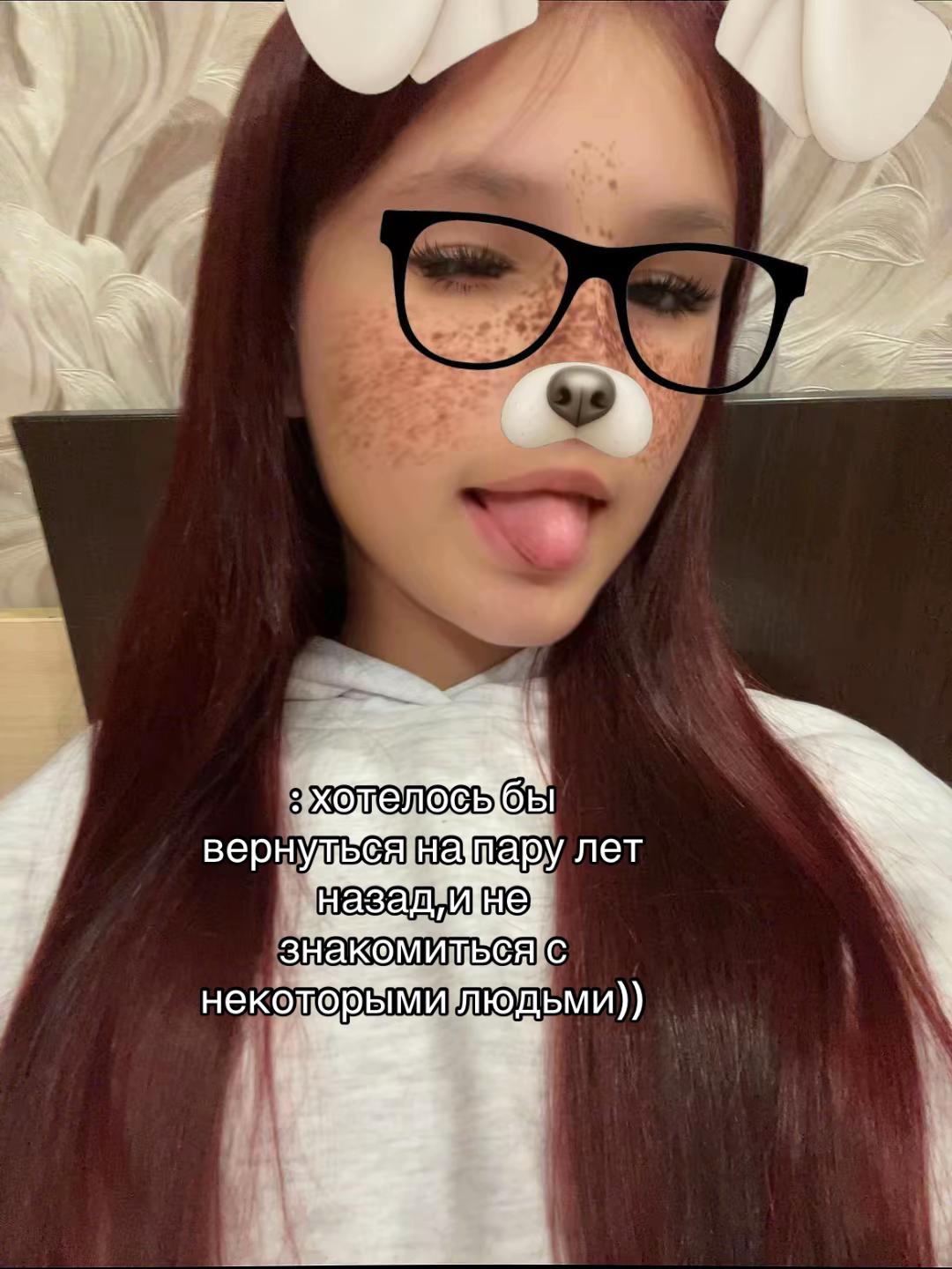 @❤