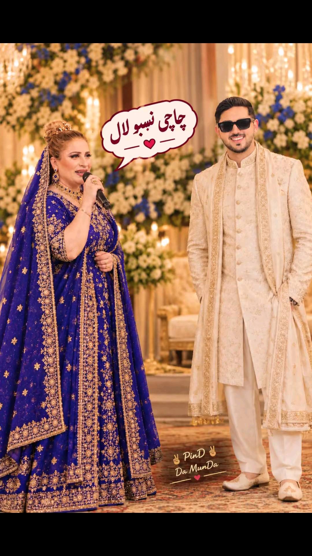 @😇گجر بادشاہ 👑