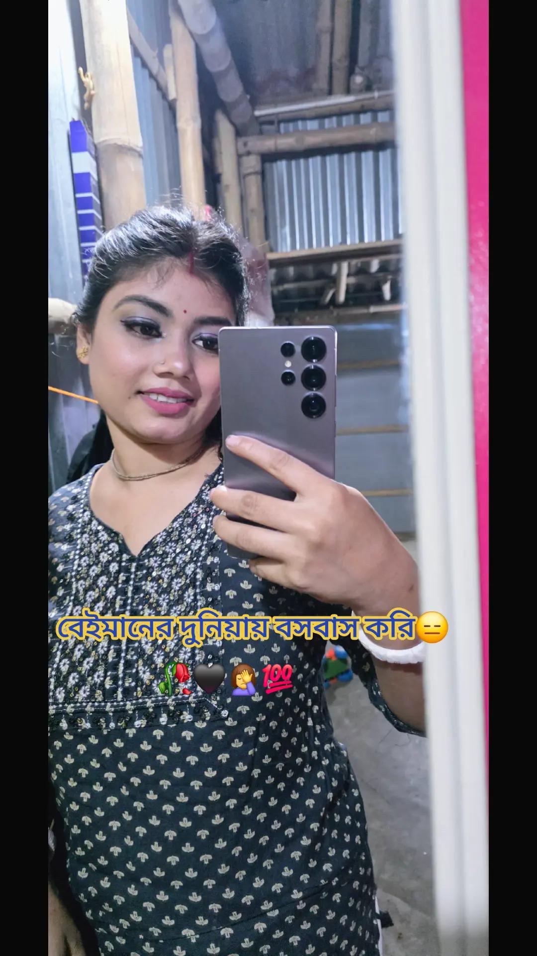 @❤️Toma Rani Das❤️