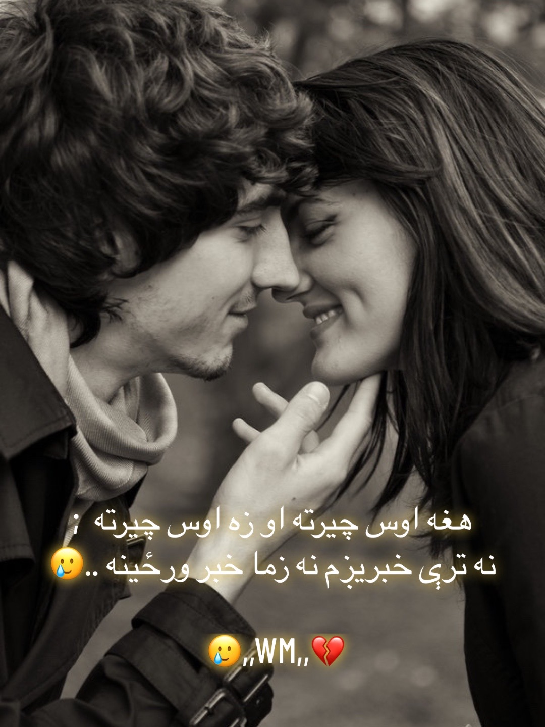 @W-M only