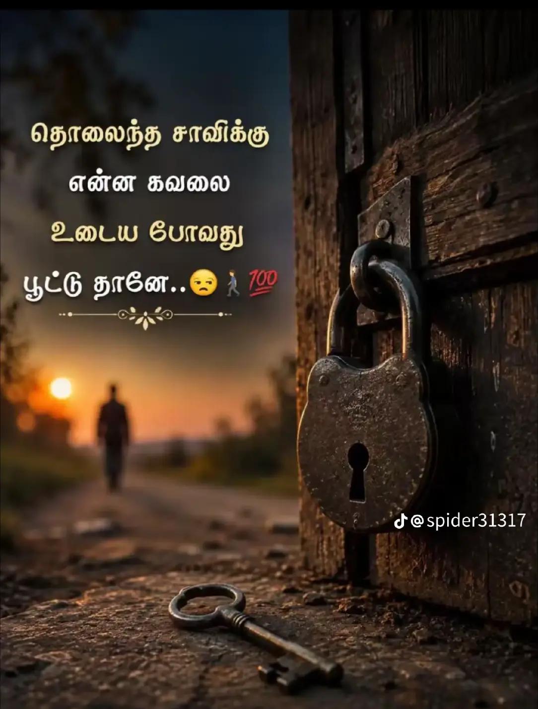 @⚔️ பத்து ⚔️ தல ⚔️ ராவணன்⚔️