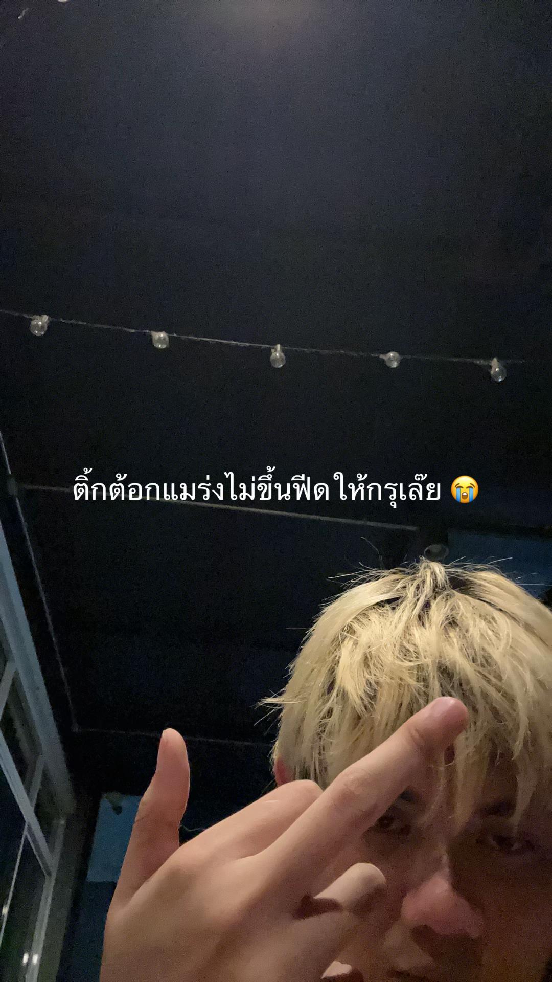 @thisisthebests