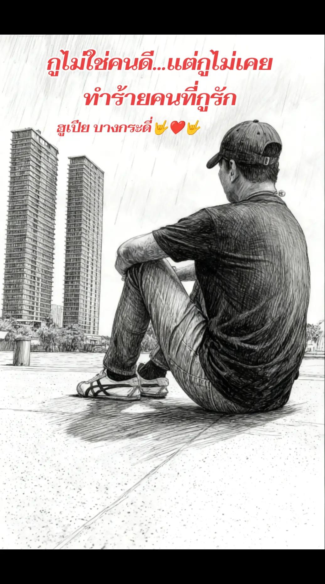 @ฮูเปีย บางกระดี่