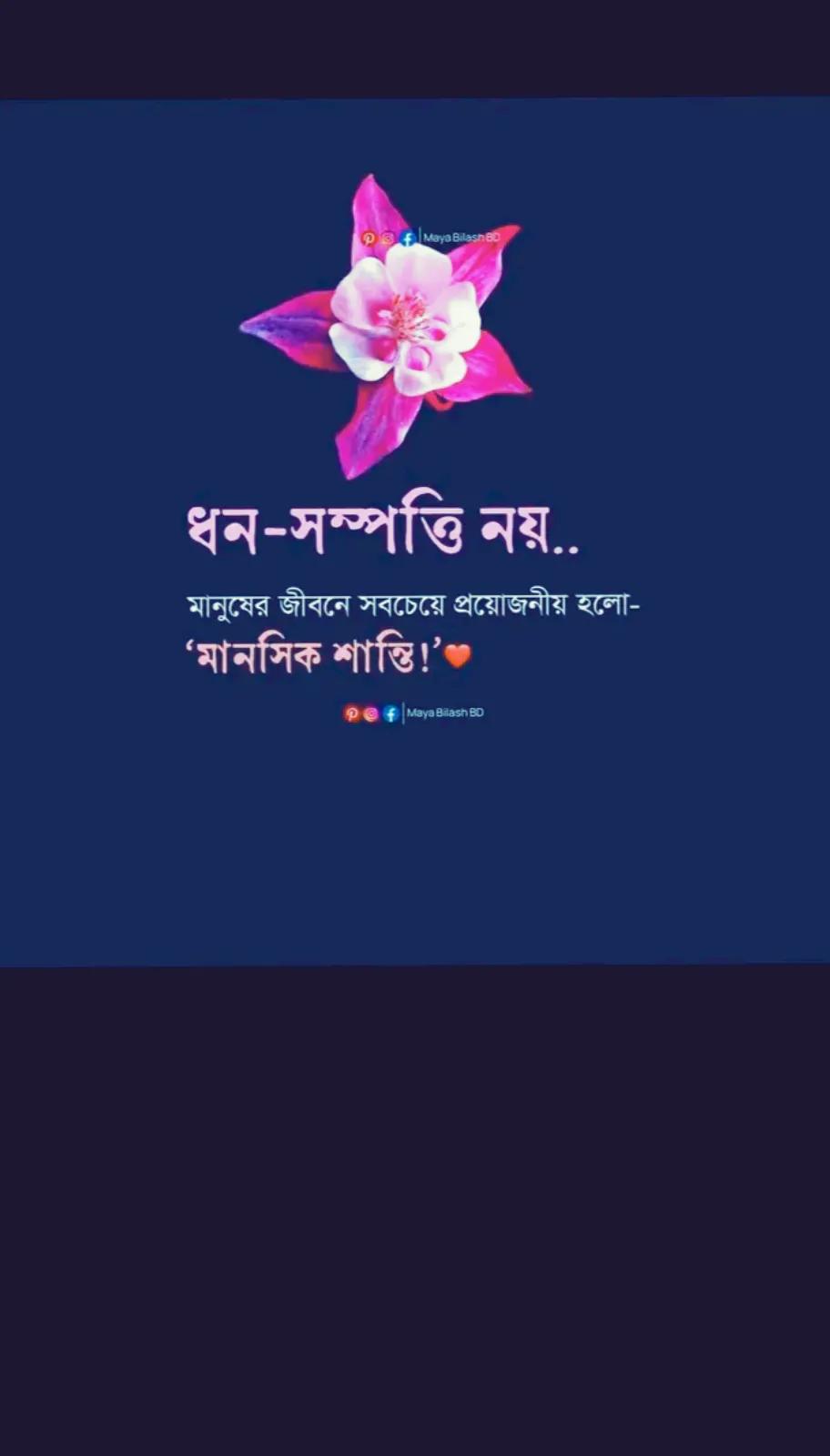 @চাঁদপুর জেলা মতলব থানা বাড়ি