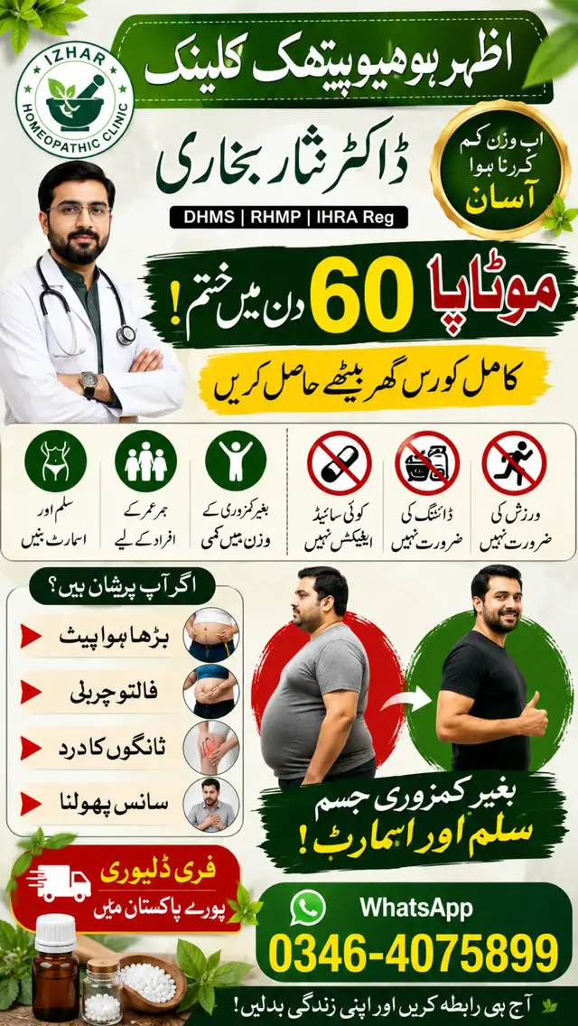 @Dr.Nisar Bukhari