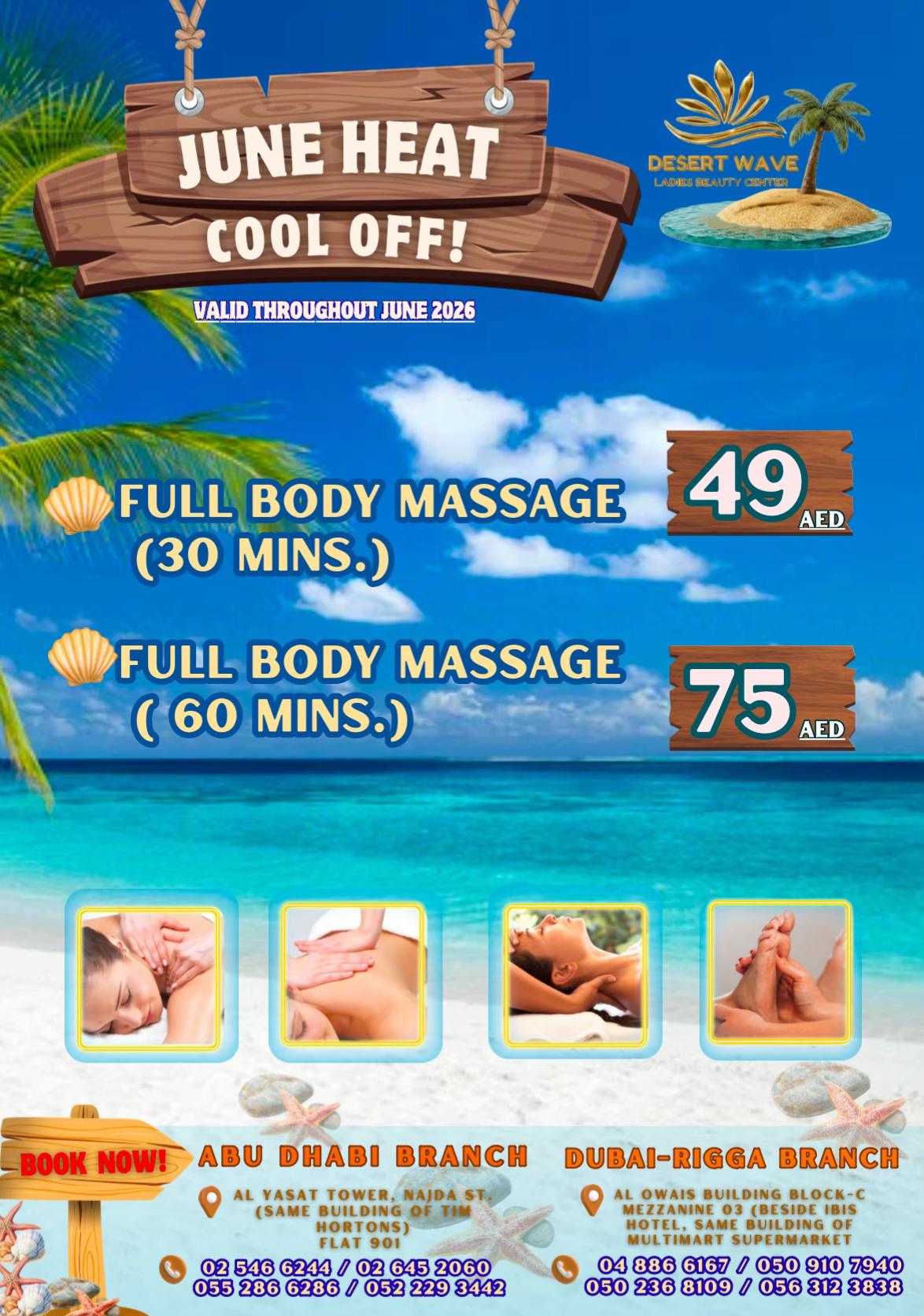 @DESERT WAVE BEAUTY CENTER