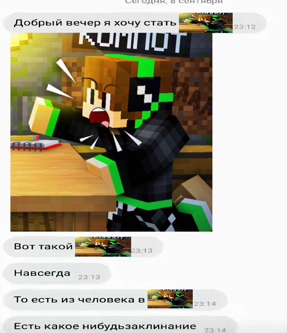 @Ло чокопай[🇰🇿]