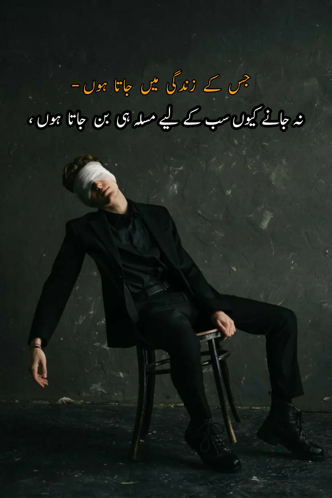 @🥹 اداس لڑکی 💔