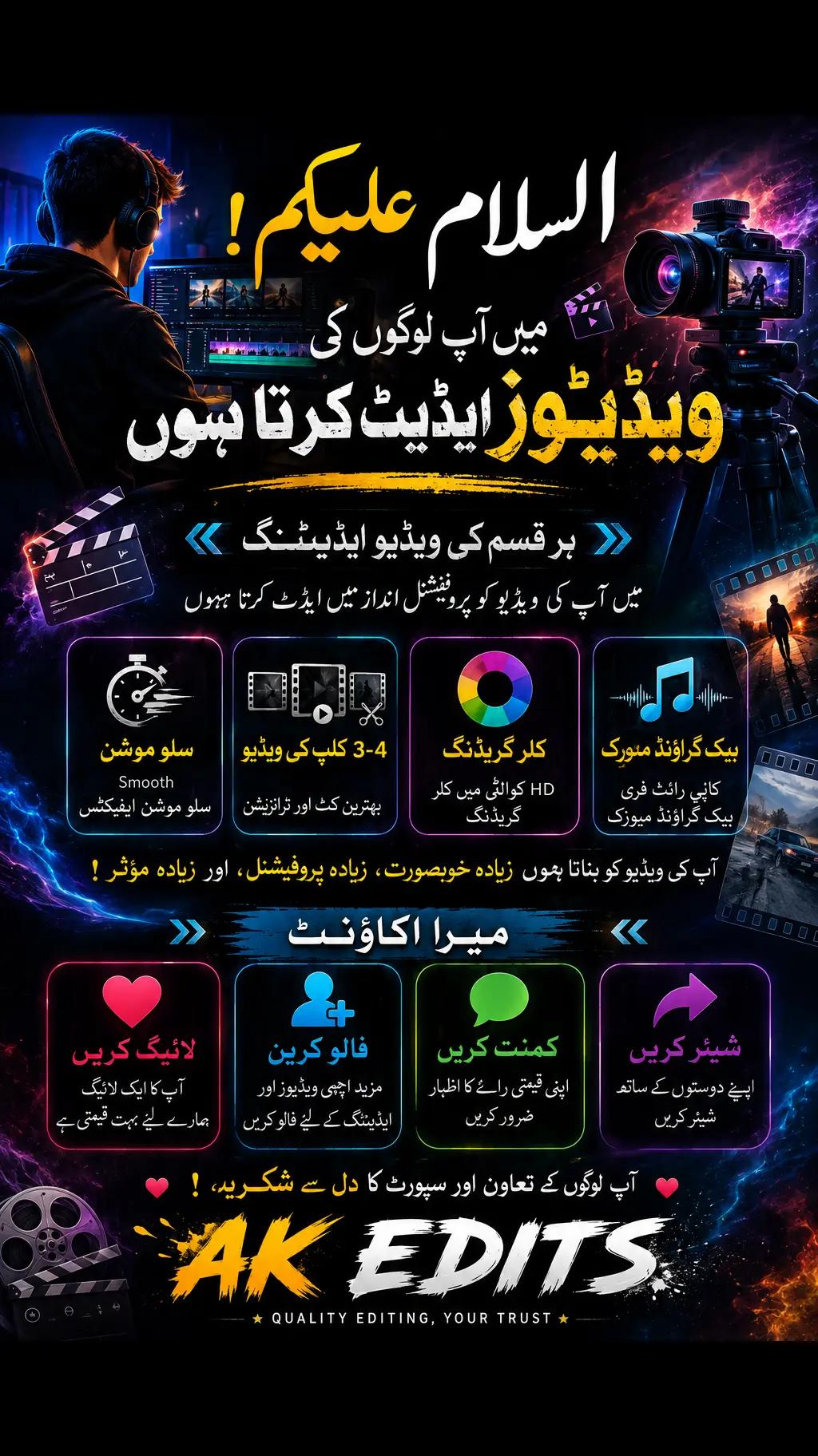 @➪✰☾ 𝗔𝗸 𝗘𝗱𝗶𝘁𝘀 ☽✰