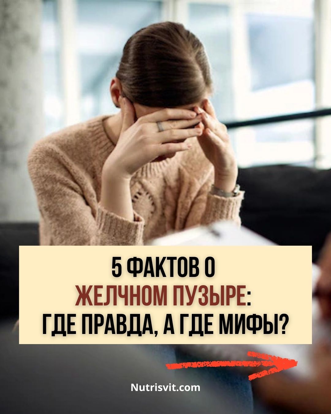 @Нутрициолог Светлана 🥦