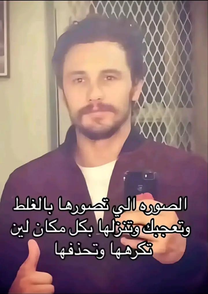 @🦋شاميه عنيده🦋
