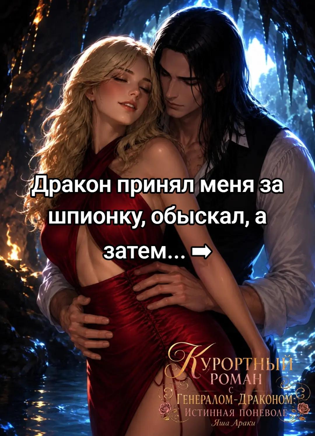 @Яша Араки | Литгород