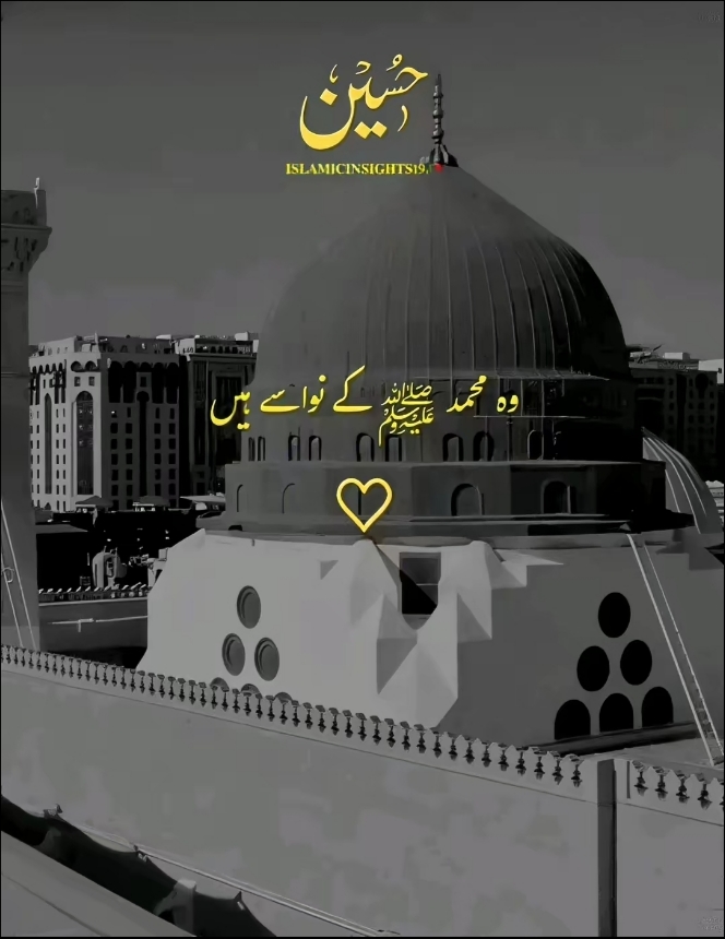 @ISLAMIC Content