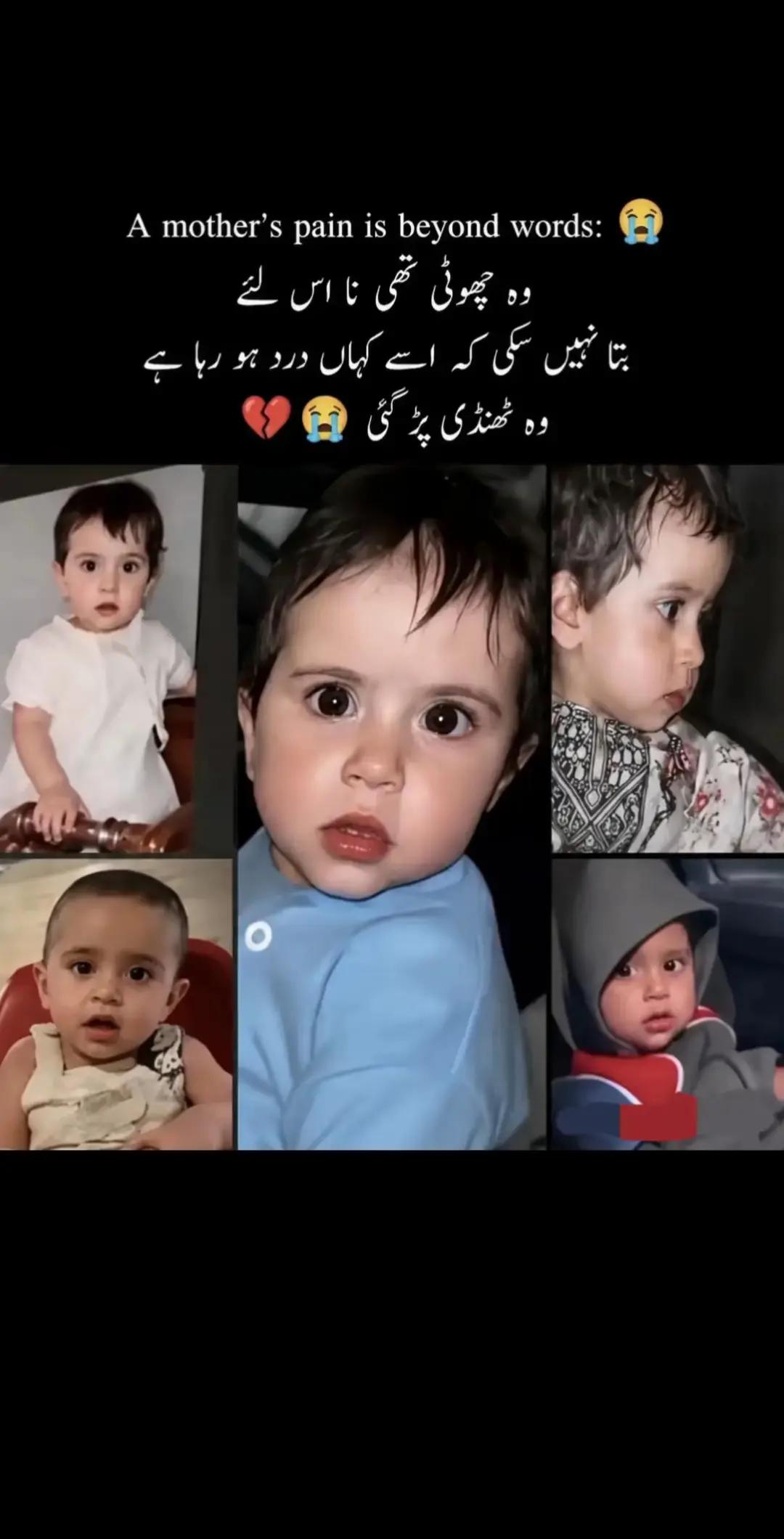 @🥰صرف جان کی ہوں 🥰