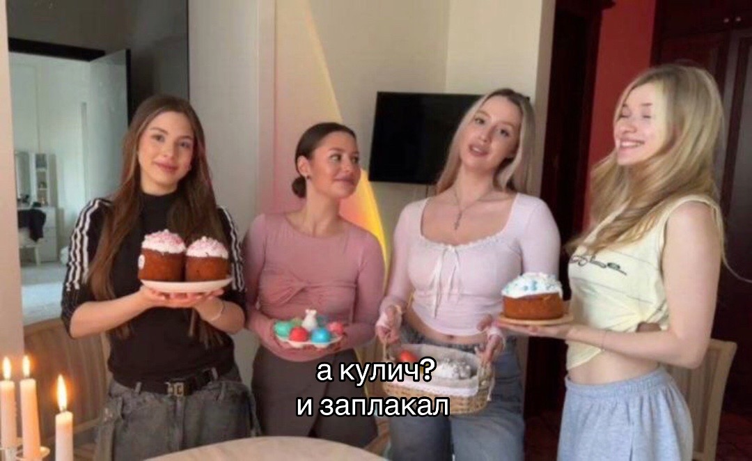 @спшуля