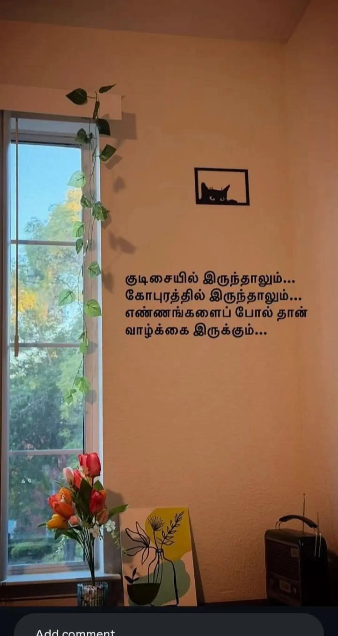 @k. k.Geethu😇