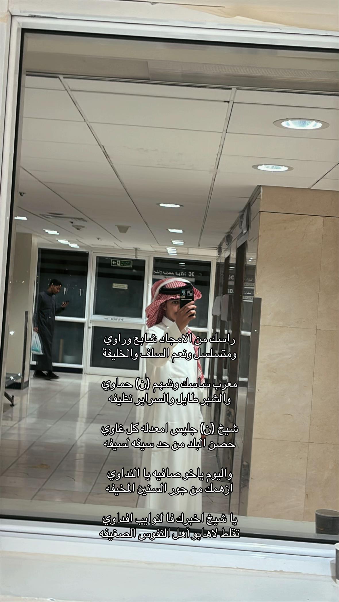 @سيف بن محمد| SAIF MOHAMMED🐆