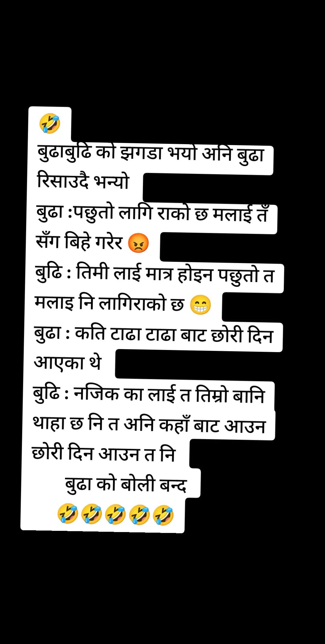@नवराज पौडेल