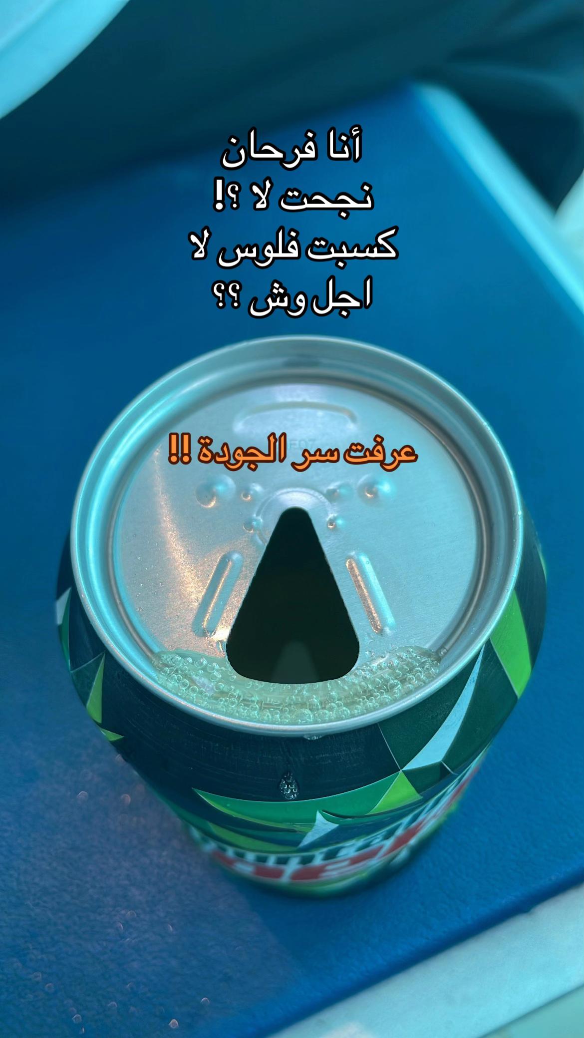 @ابو شمر ✘
