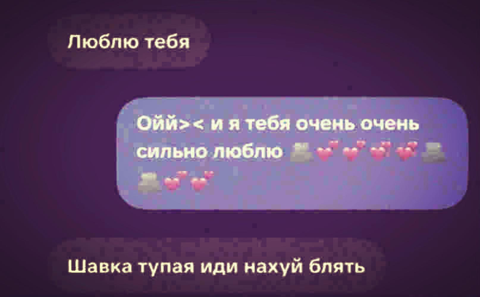 @Солевая