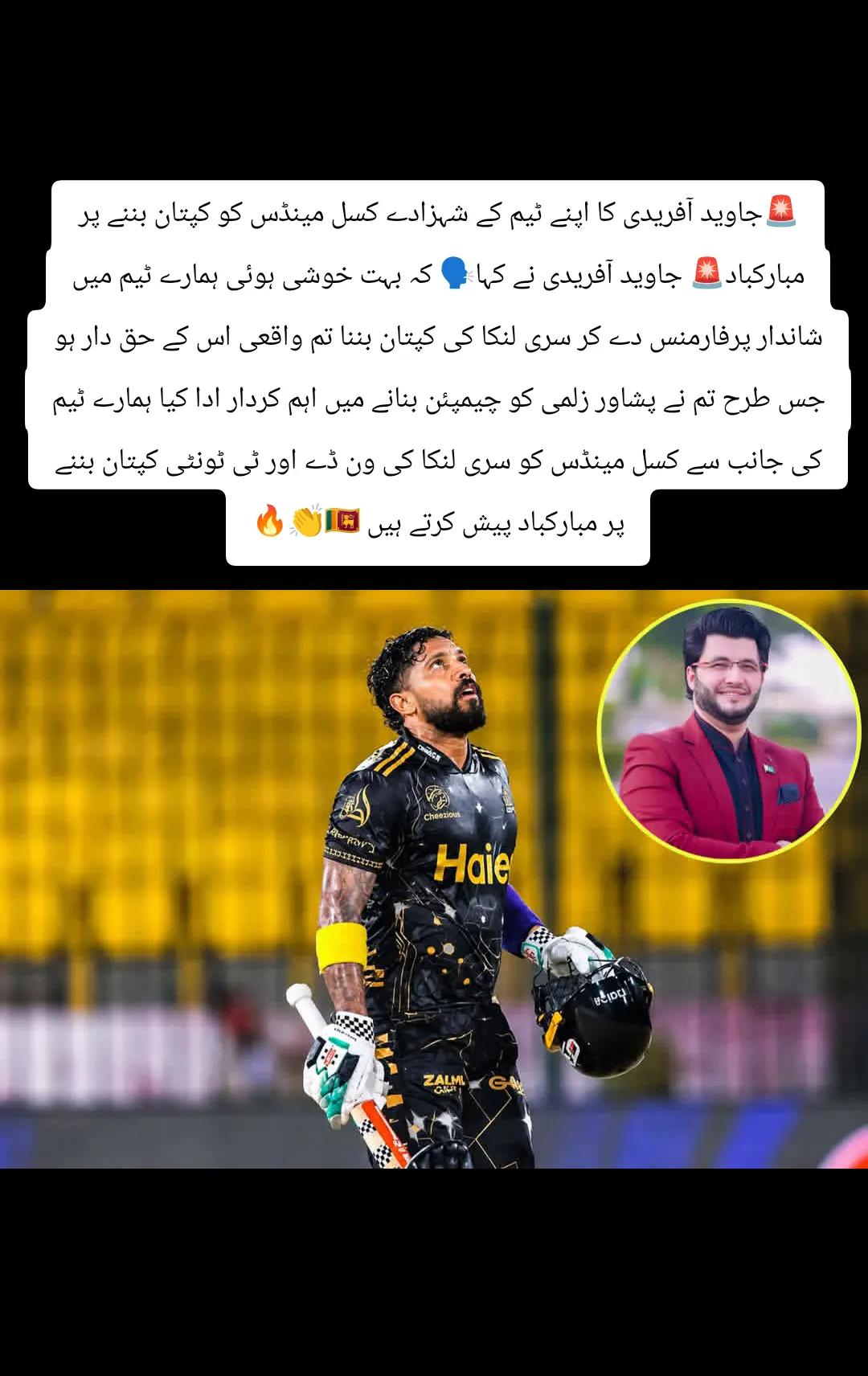 @👑 King Babar Azam 👑✅