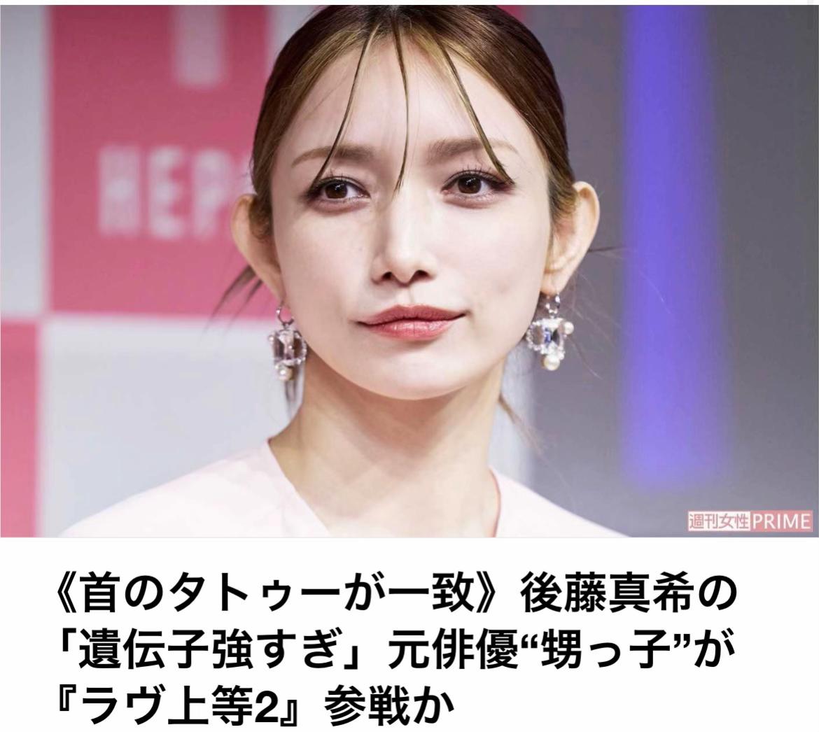 @The Voice Of Japan