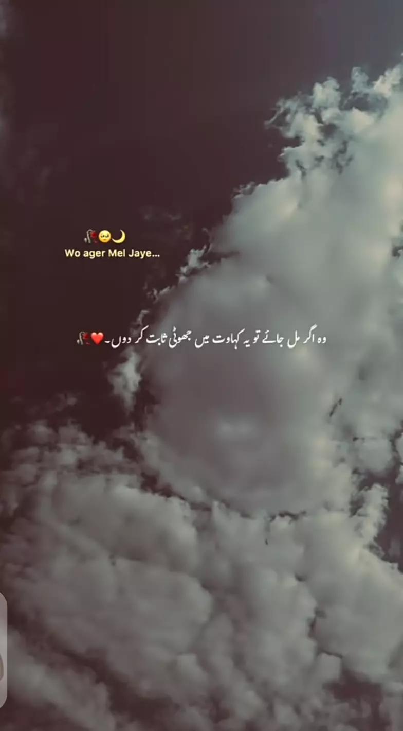 @WAHEED❤️🩹
