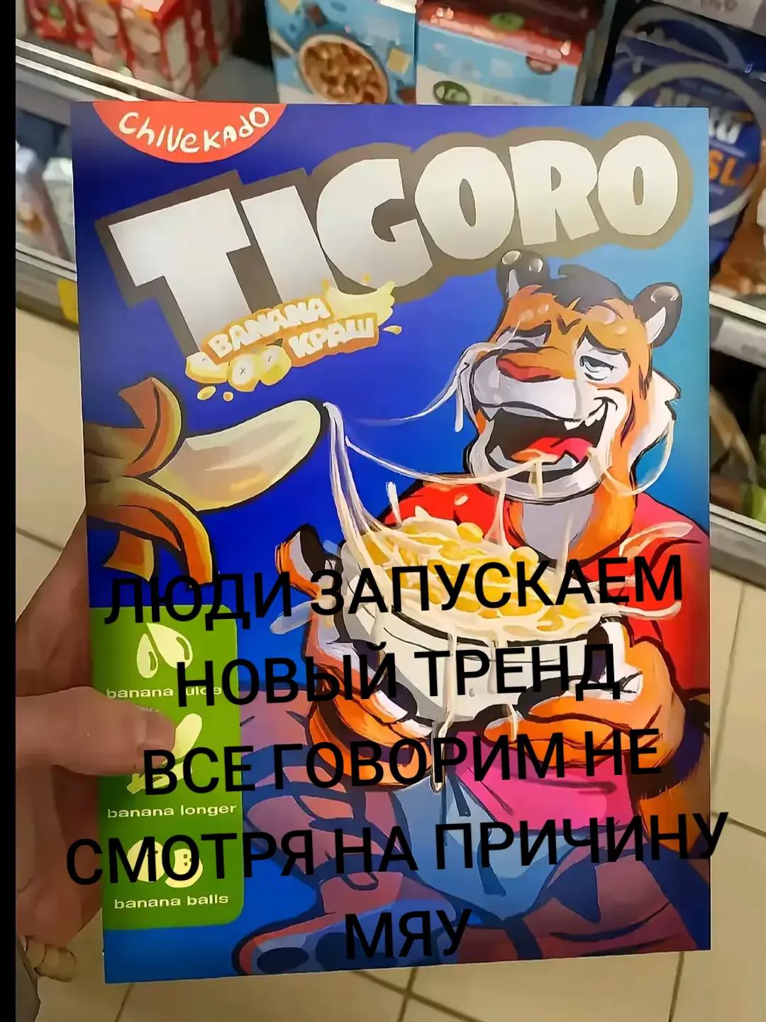 @Гошидзе