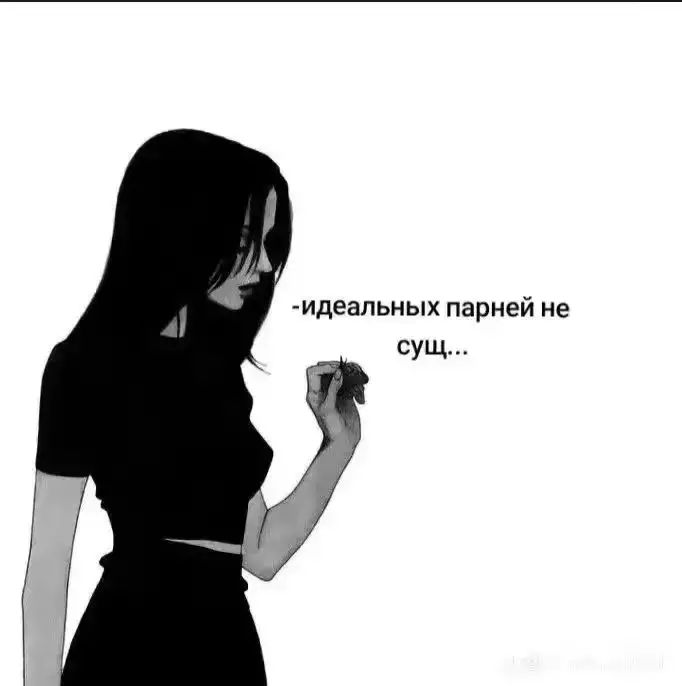 @фанатка 😎💪