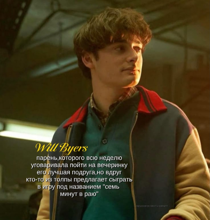 @@. АнитаШнапп.#✩||bylerforever
