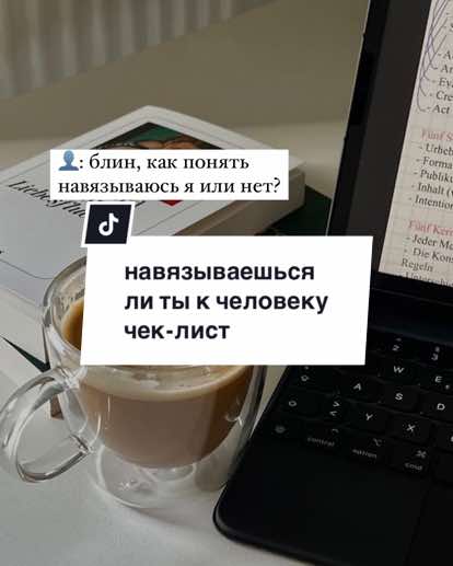 @все для тебя 💌