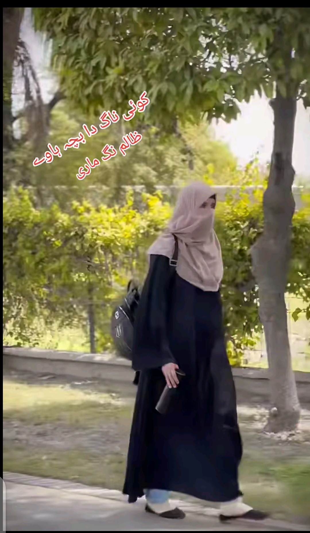 @🥀🥀پاگل لڑکی 🥀🥀