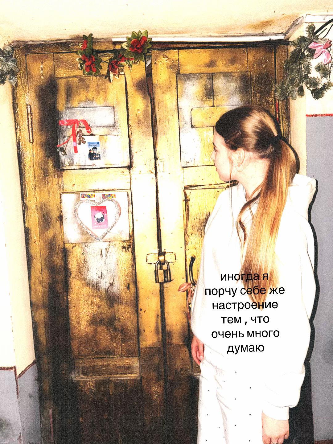 @тгк: соня кювет