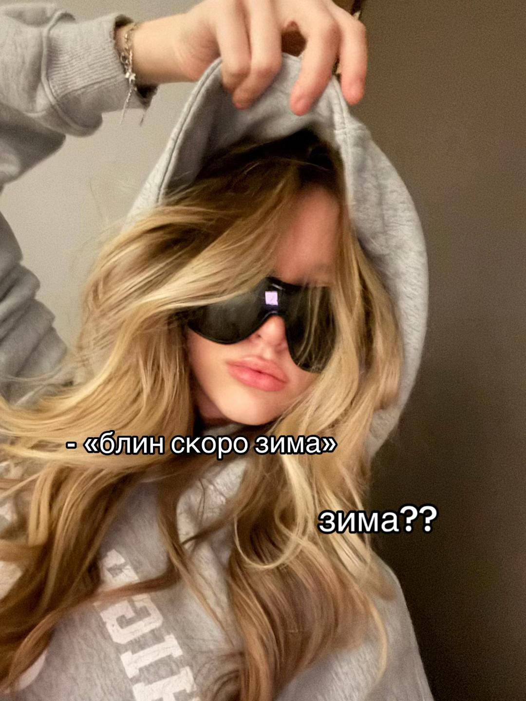 @ТГК: Anik&rsquo;s