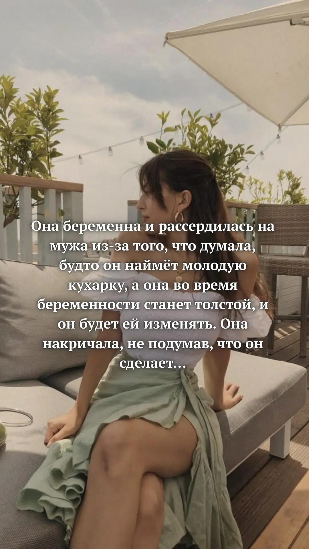 @Morgana Velm