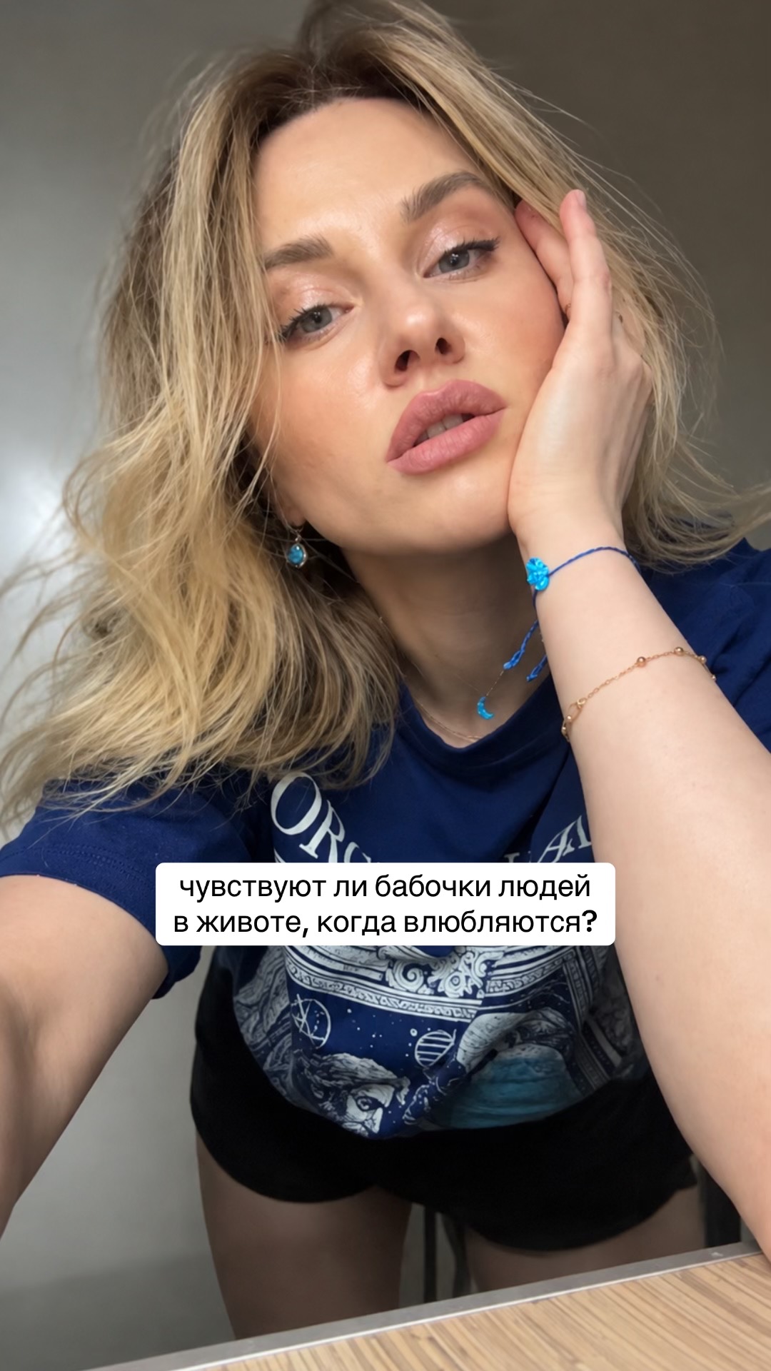 @Щербакова