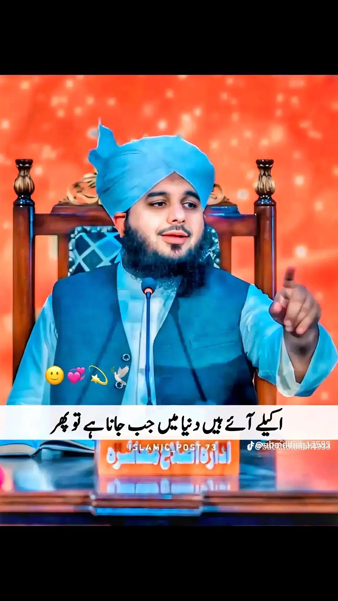 @irfan ali