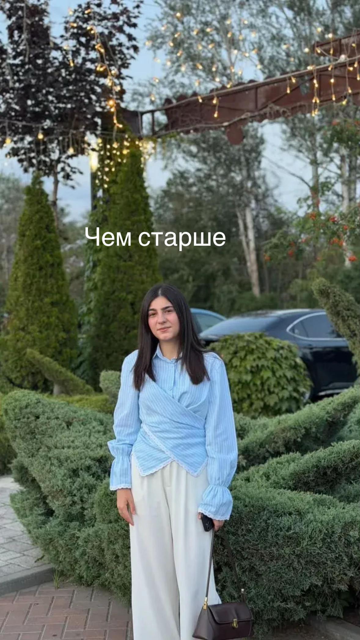 @Մերի🇦🇲