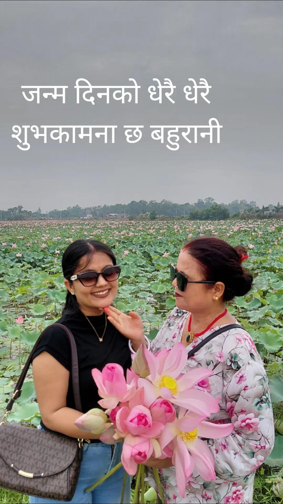 @Gulab Maya Shah
