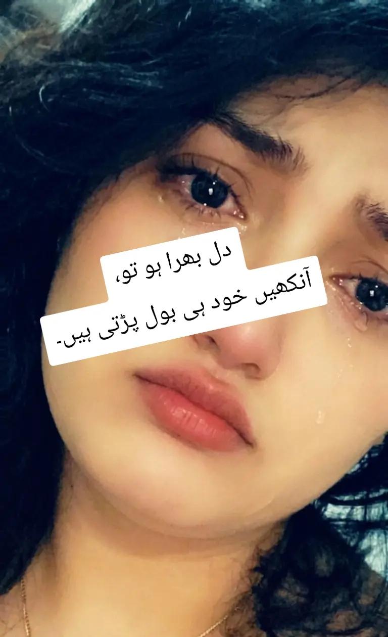 @تنہائی 🥀