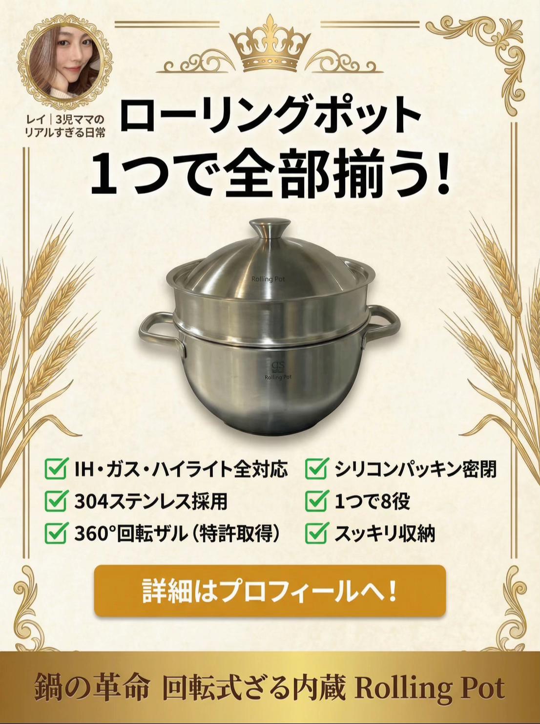 @レイ｜3児ママのリアルすぎる日常