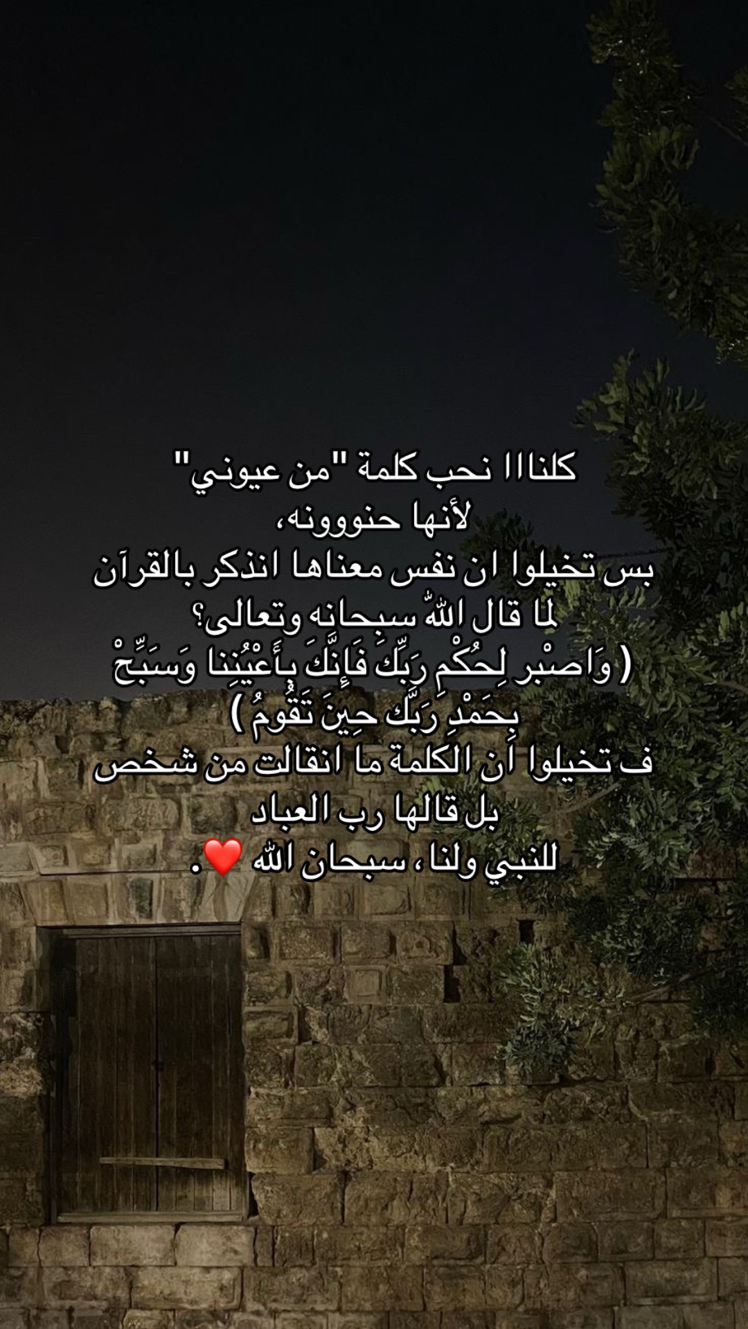 @- نَحو الجَنّة 📿 .