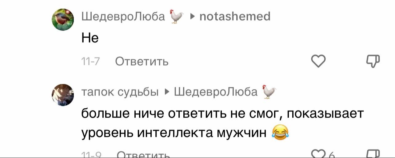 @Люба💀
