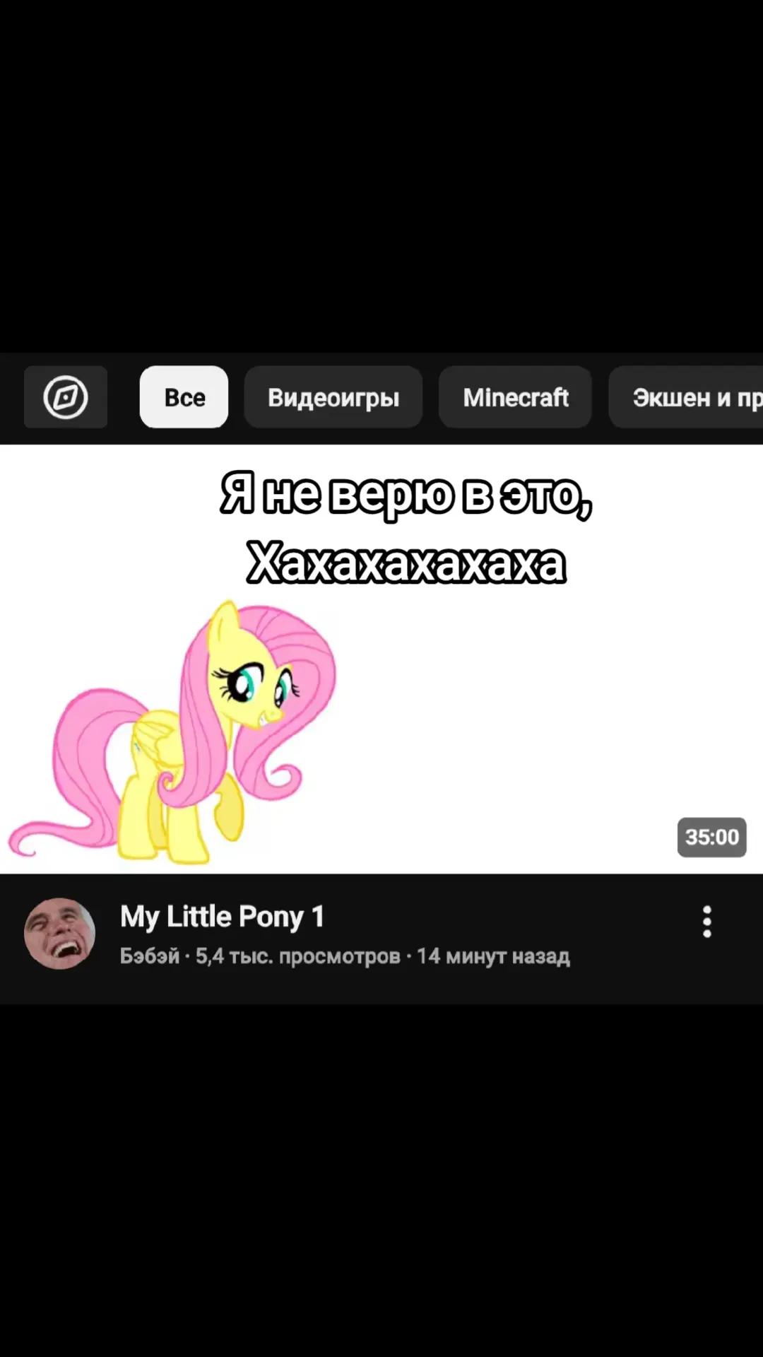 @sekirew