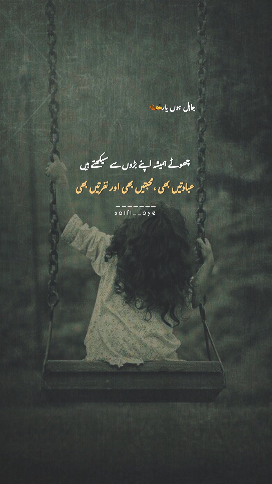 @جاہِل ہوں یار 🍂